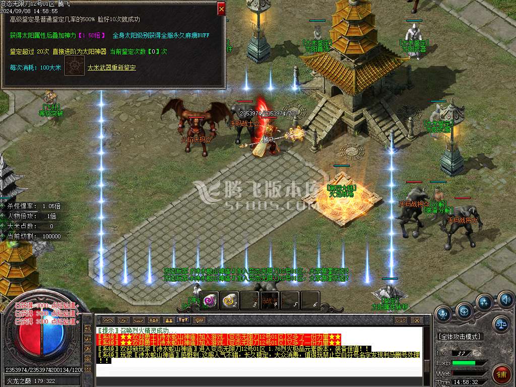 1.76变态大极品单职业-esp插件