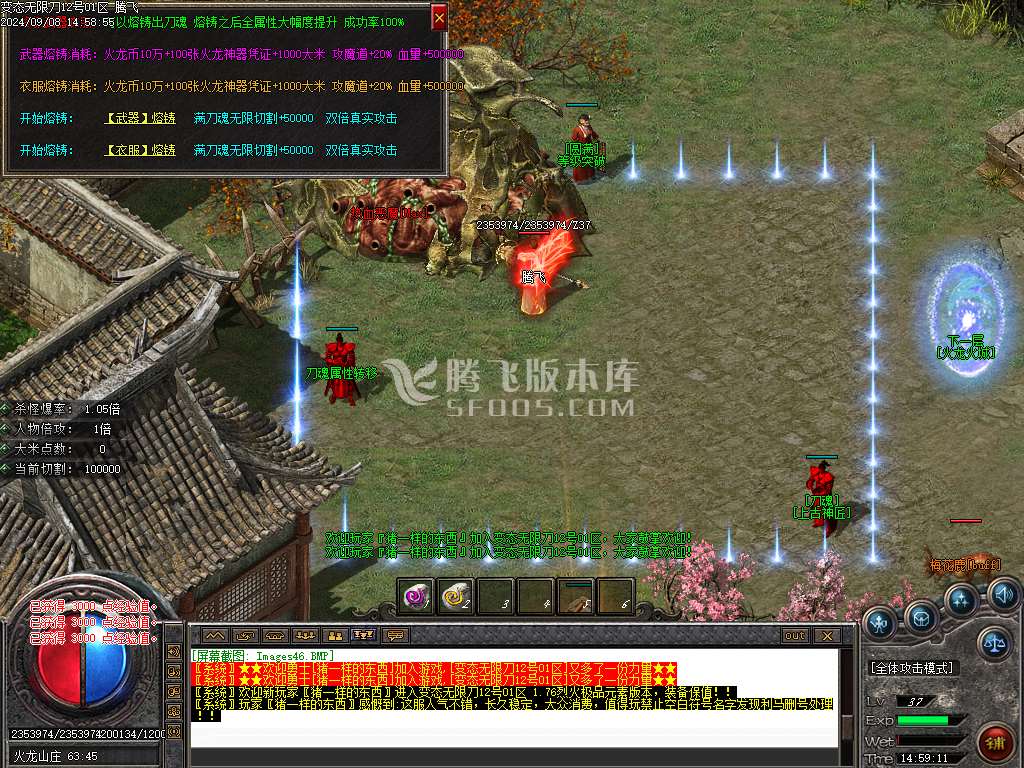 1.76变态大极品单职业-esp插件