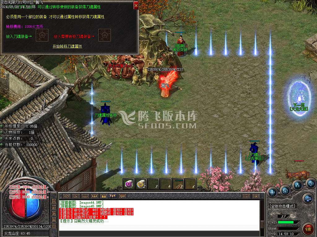 1.76变态大极品单职业-esp插件