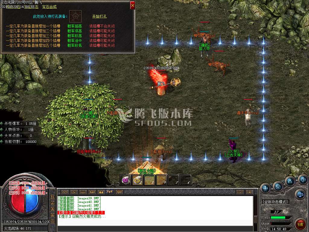 1.76变态大极品单职业-esp插件
