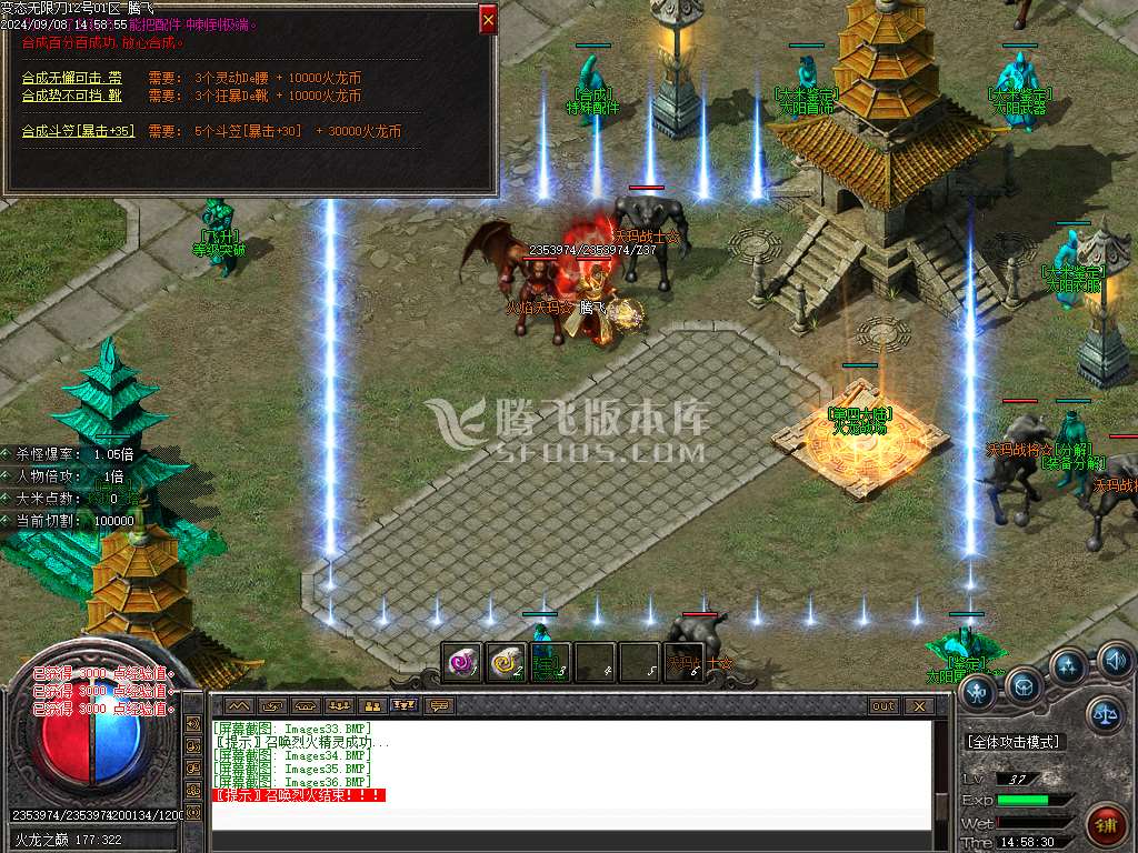 1.76变态大极品单职业-esp插件