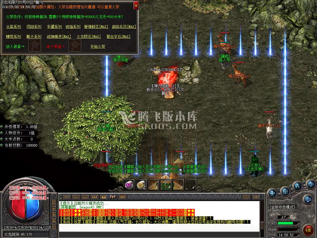 1.76变态大极品单职业-esp插件