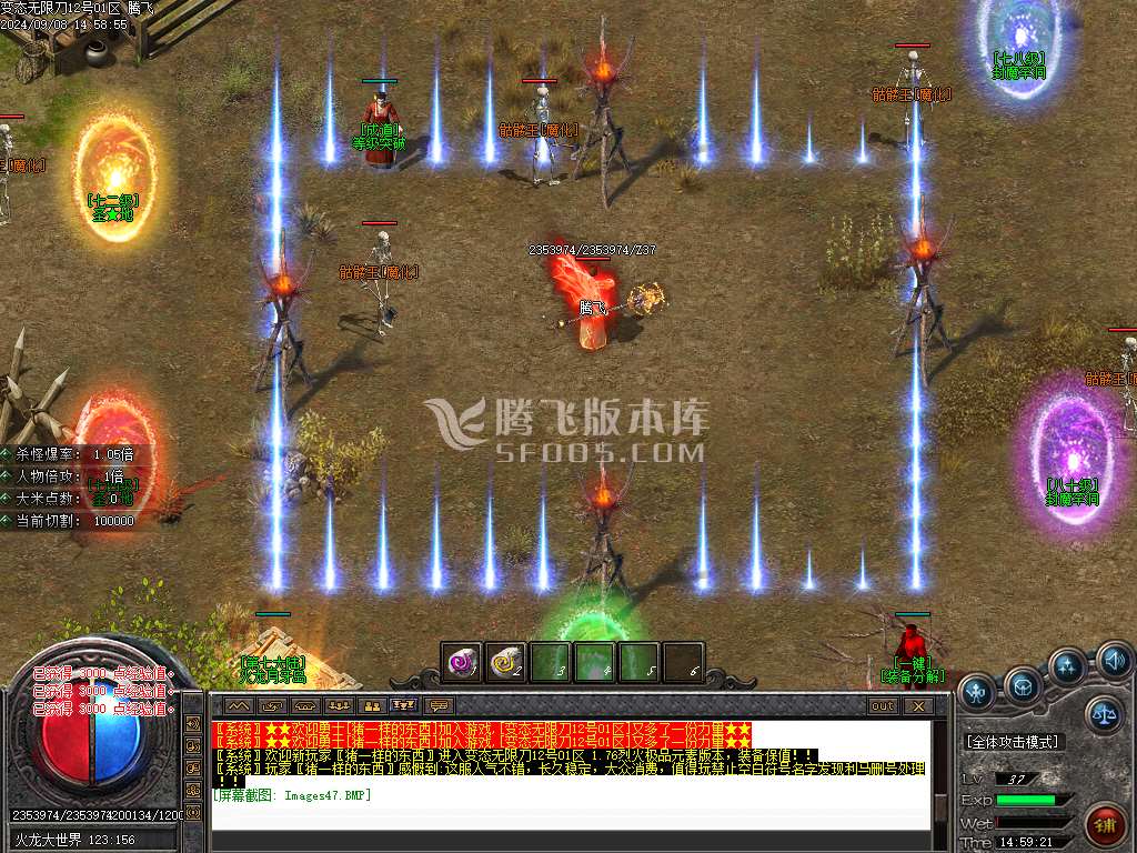 1.76变态大极品单职业-esp插件