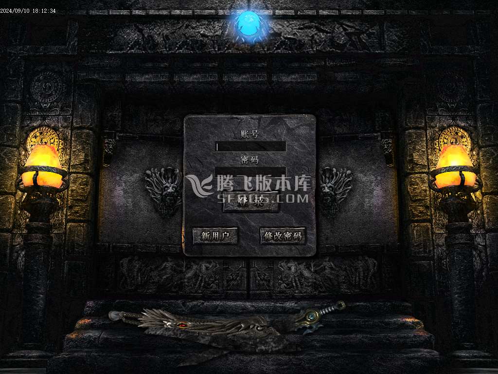 战龙沉默公益复古三职业-esp插件