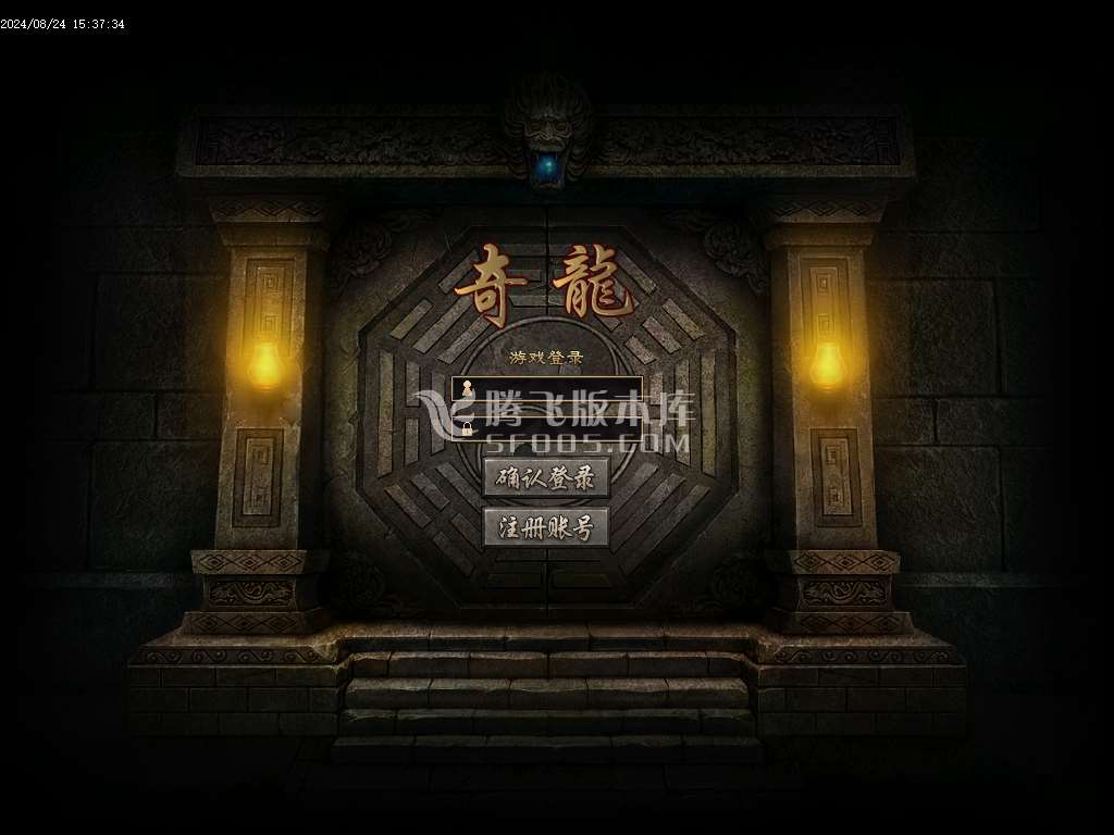 奇龙战纪专属神器单职业