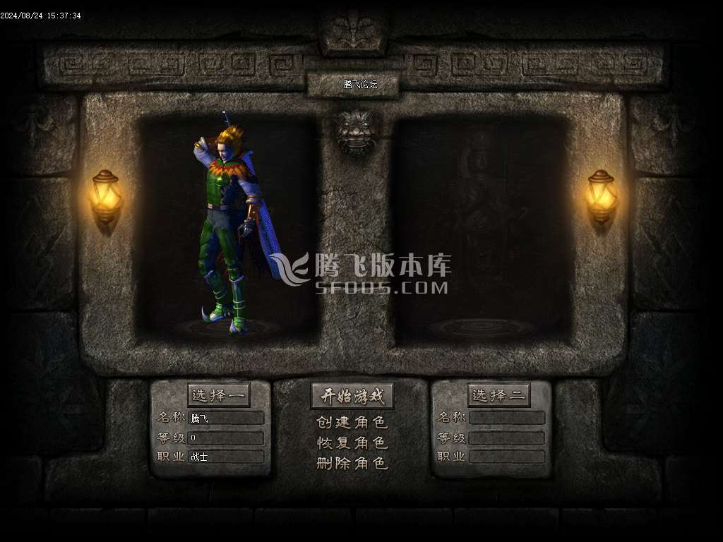 奇龙战纪专属神器单职业