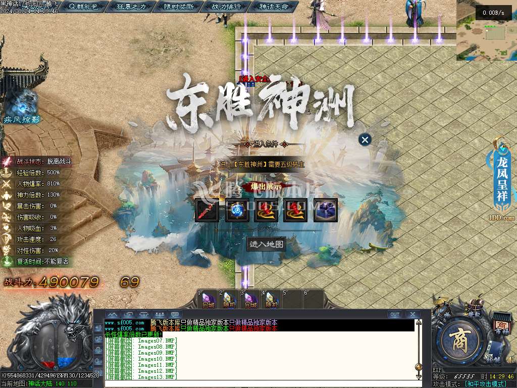 黑神话·悟空剧情专属单职业