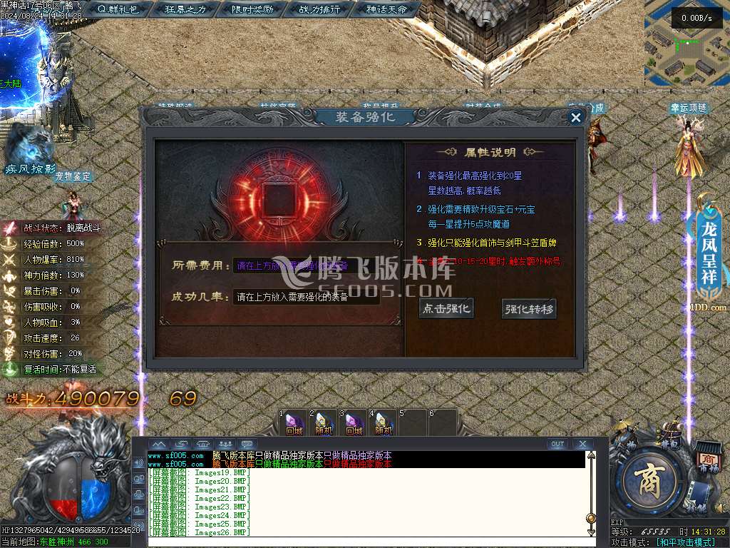 黑神话·悟空剧情专属单职业