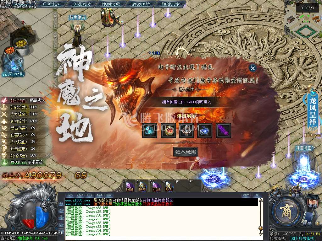 黑神话·悟空剧情专属单职业