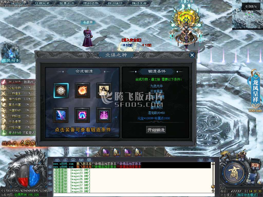 黑神话·悟空剧情专属单职业