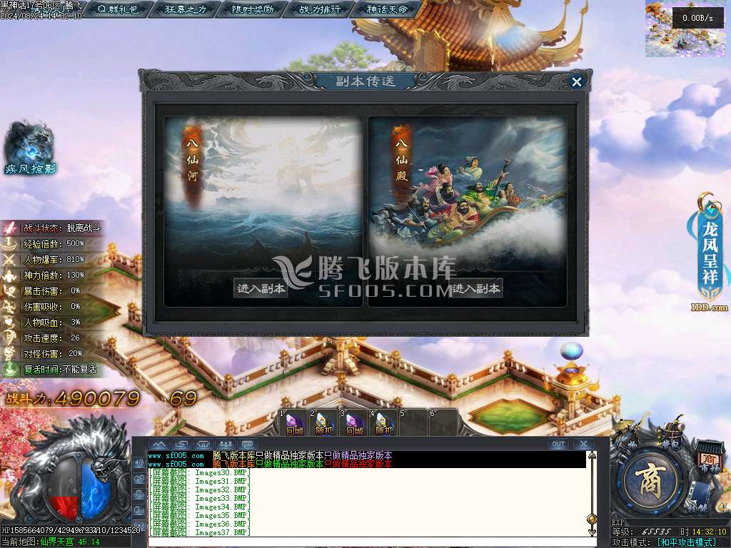 黑神话·悟空剧情专属单职业
