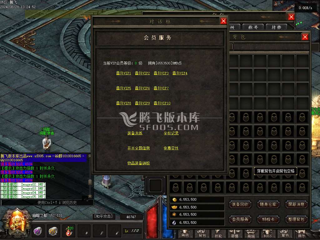 混沌大路暗黑世界六职业