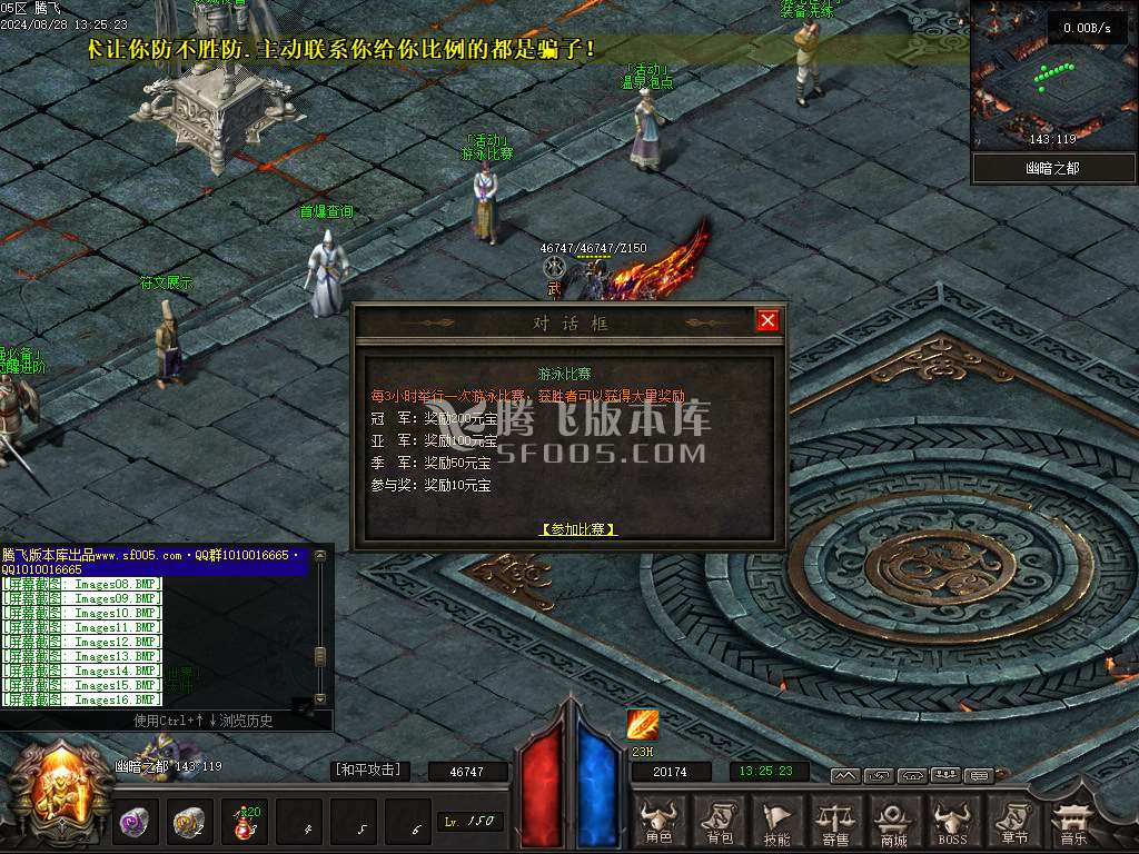 混沌大路暗黑世界六职业