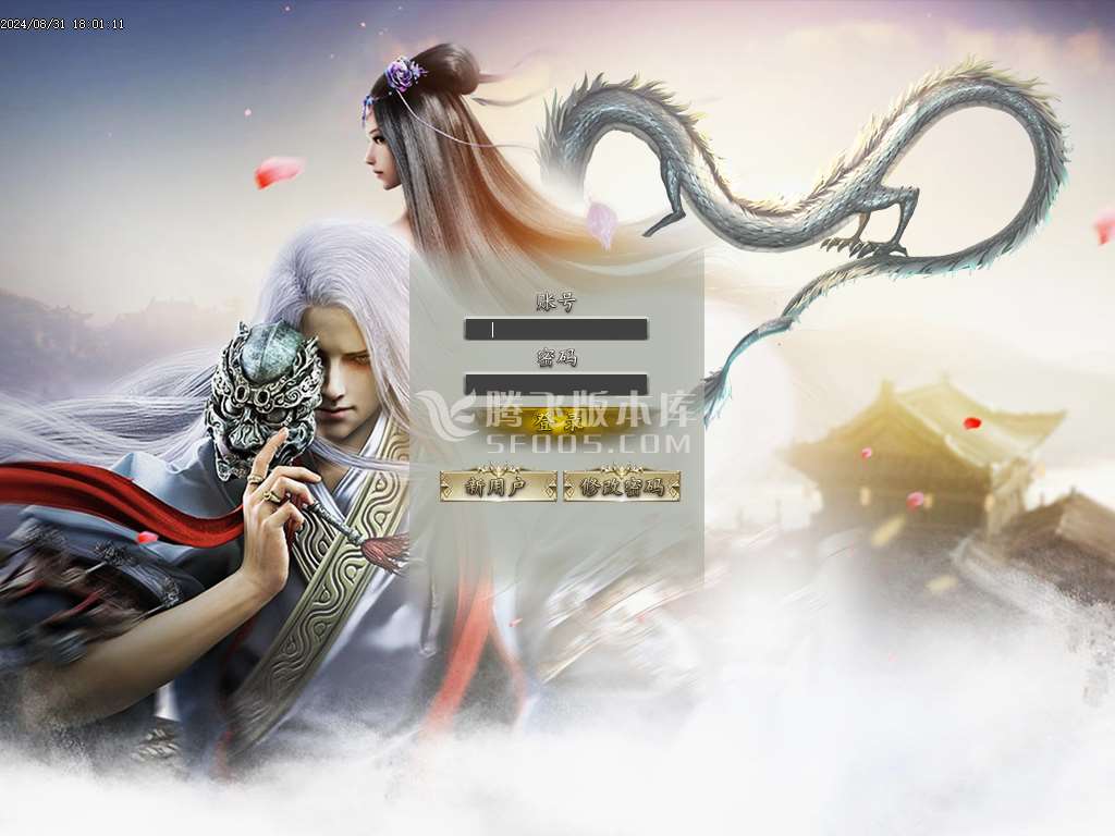 独家龙虎泰山看脸专属剧情-esp插件