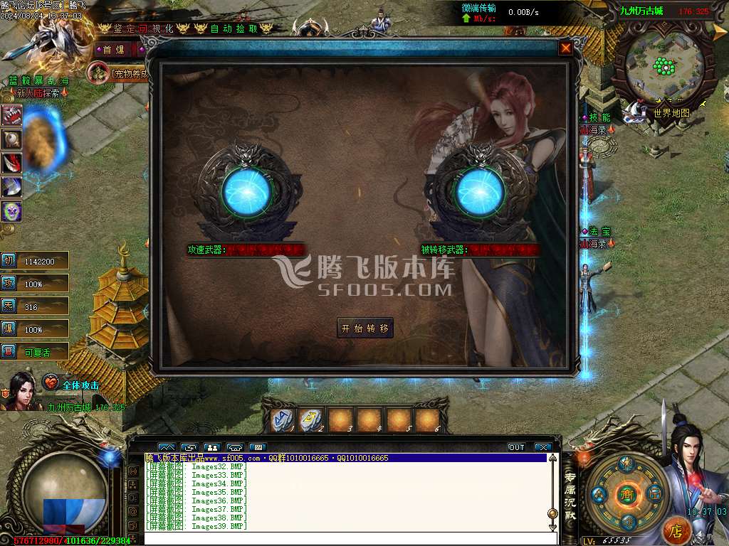 沉默山海录第二季专属神器单职业