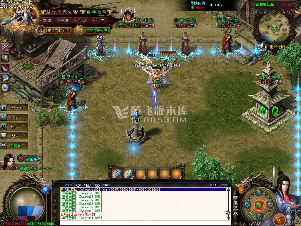 沉默山海录第二季专属神器单职业