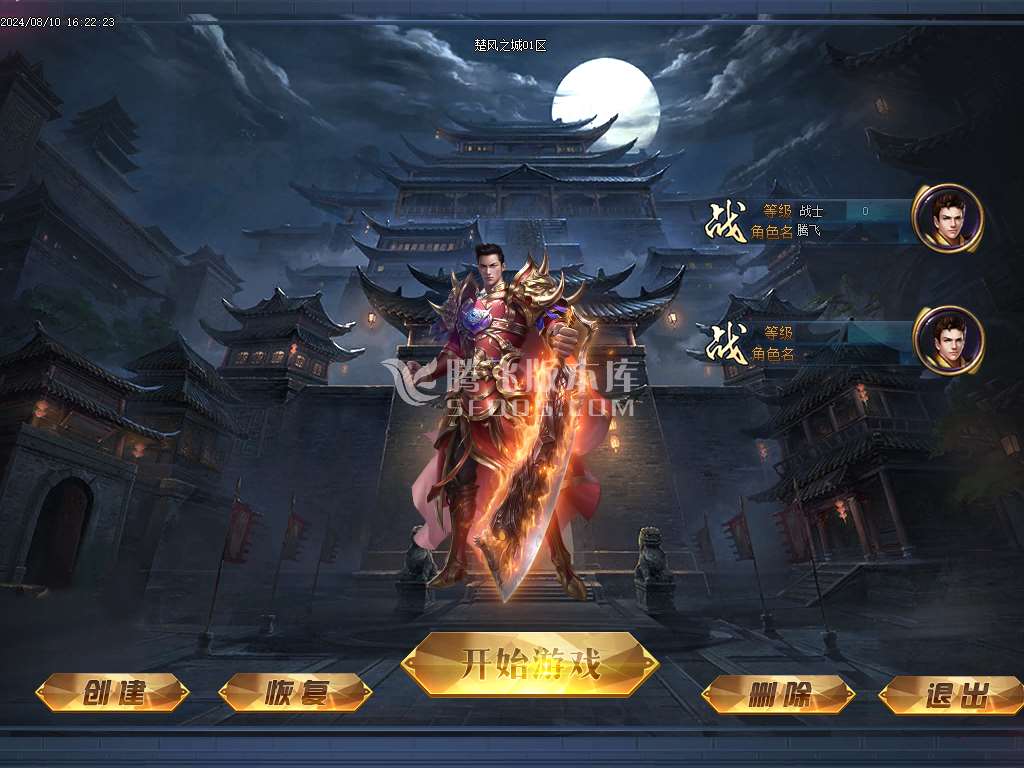 楚风之城追梦剧情专属沉默单职业-esp/wxf插件