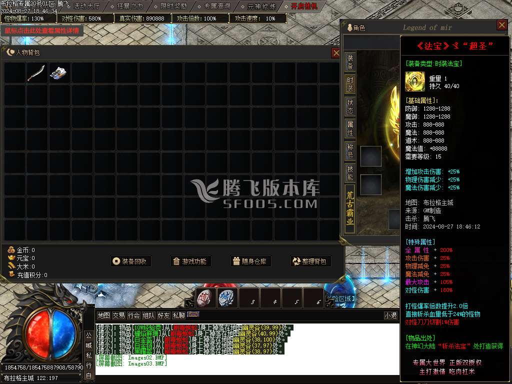 布拉格探索专属神器单职业