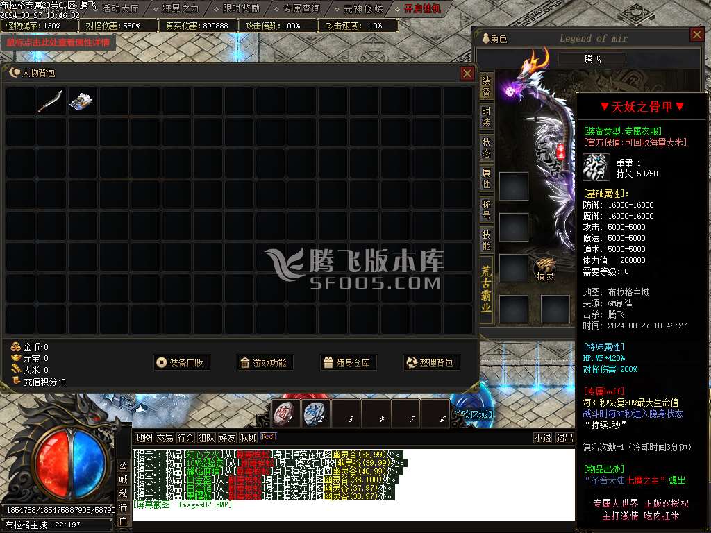布拉格探索专属神器单职业