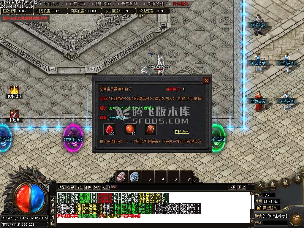 布拉格探索专属神器单职业
