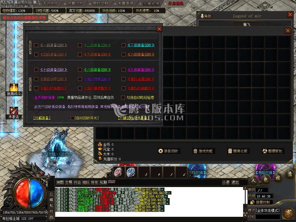 布拉格探索专属神器单职业