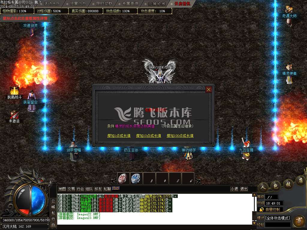布拉格探索专属神器单职业