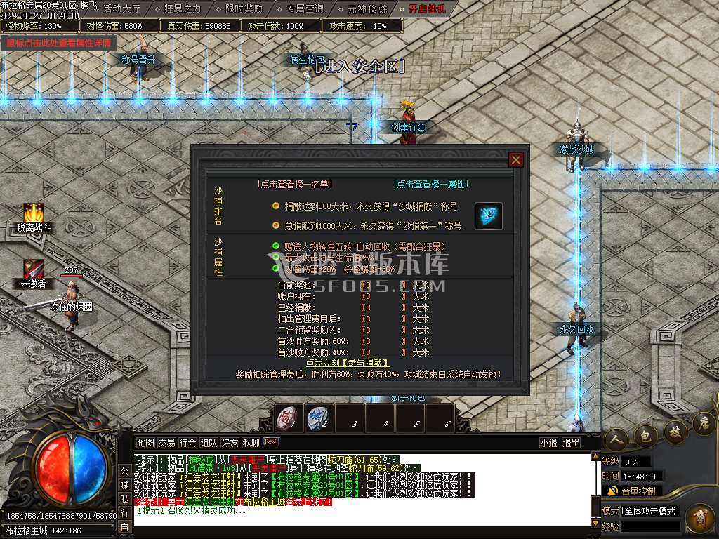布拉格探索专属神器单职业