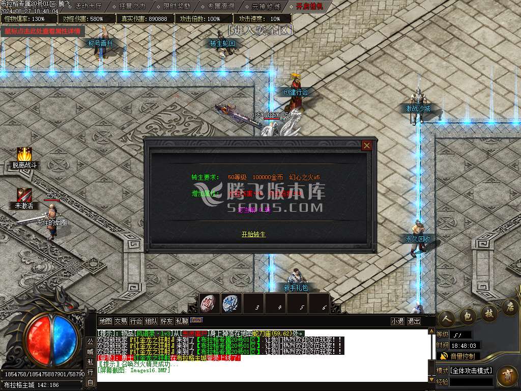 布拉格探索专属神器单职业