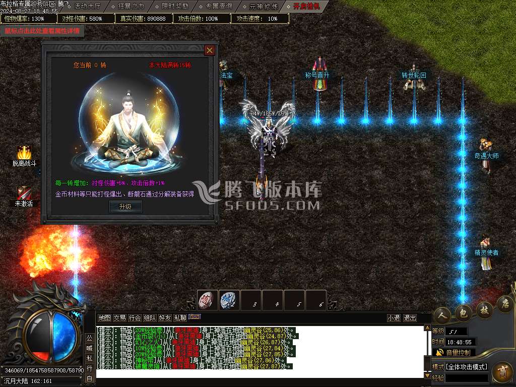 布拉格探索专属神器单职业