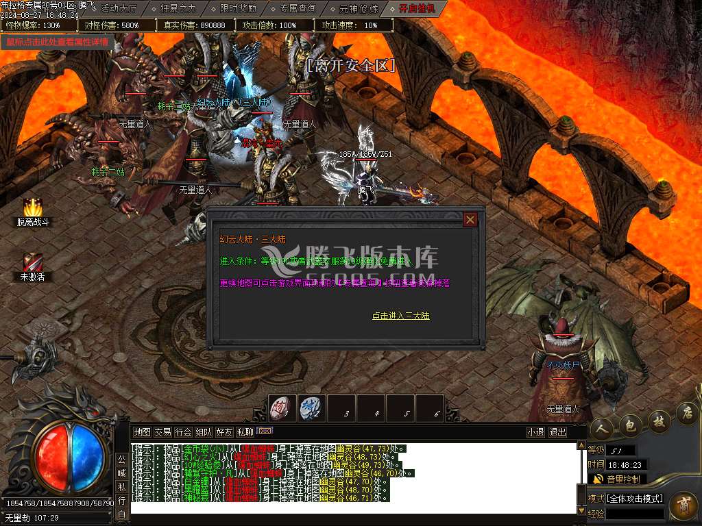 布拉格探索专属神器单职业