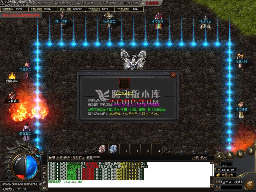 布拉格探索专属神器单职业