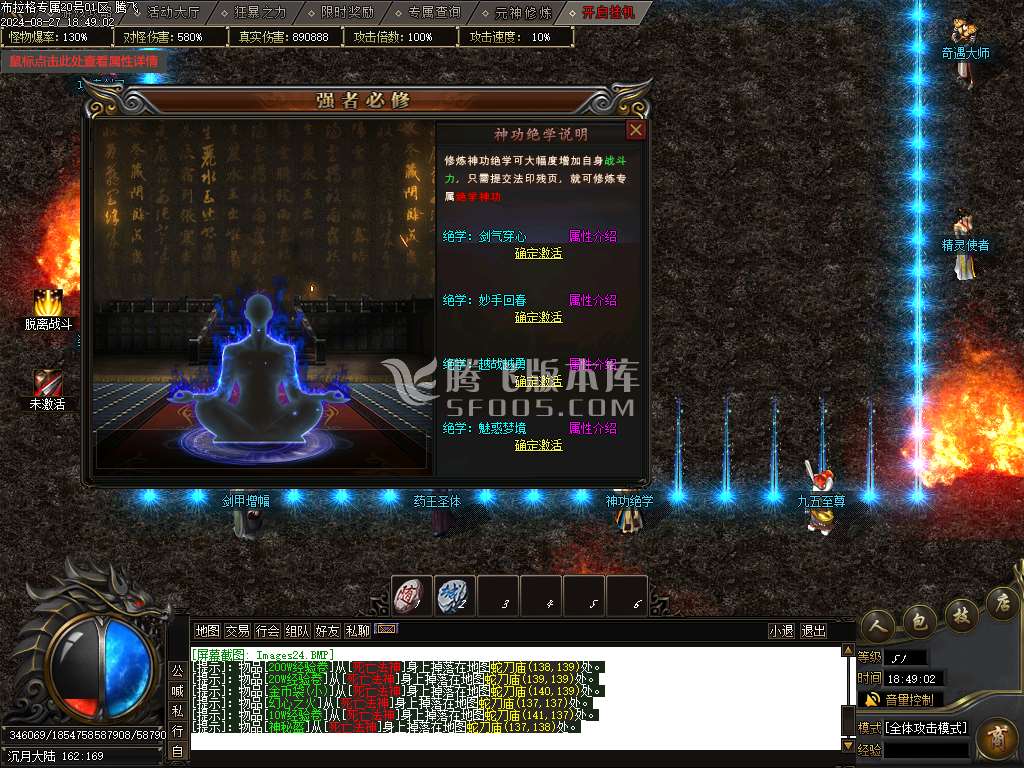 布拉格探索专属神器单职业