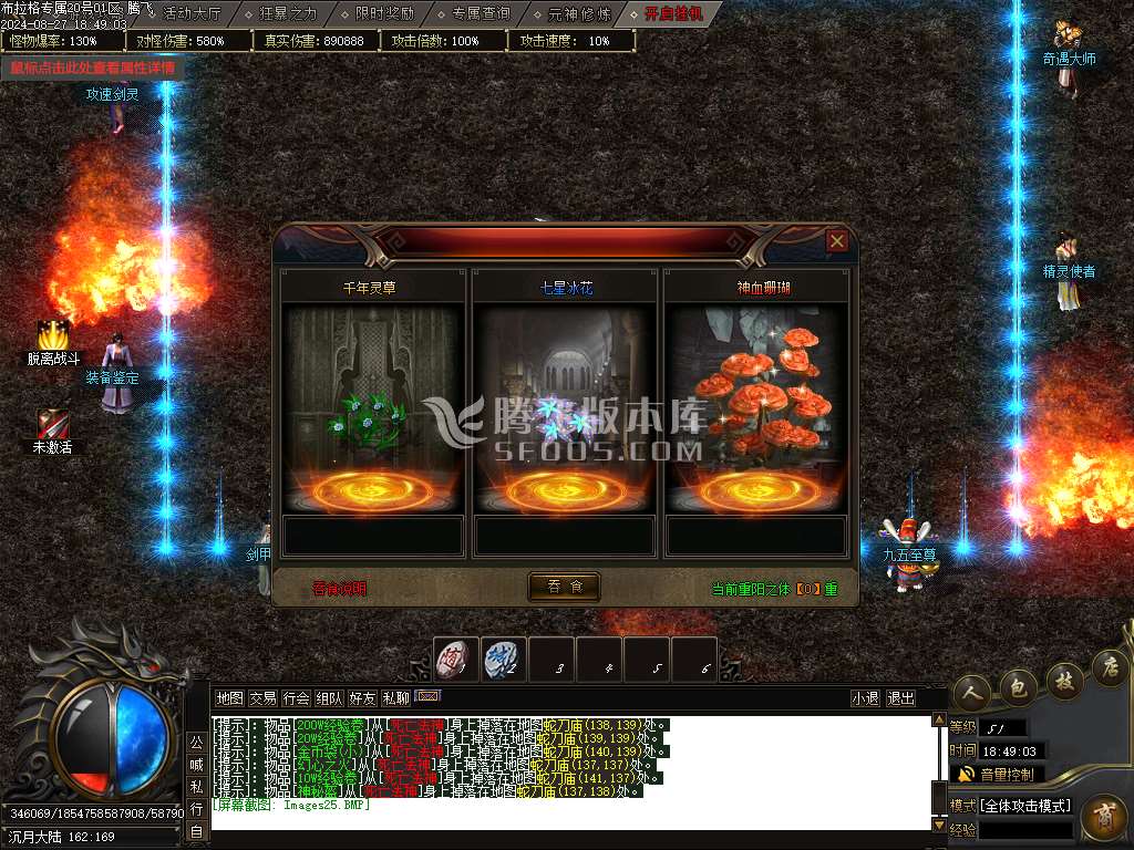 布拉格探索专属神器单职业