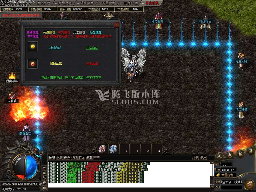 布拉格探索专属神器单职业