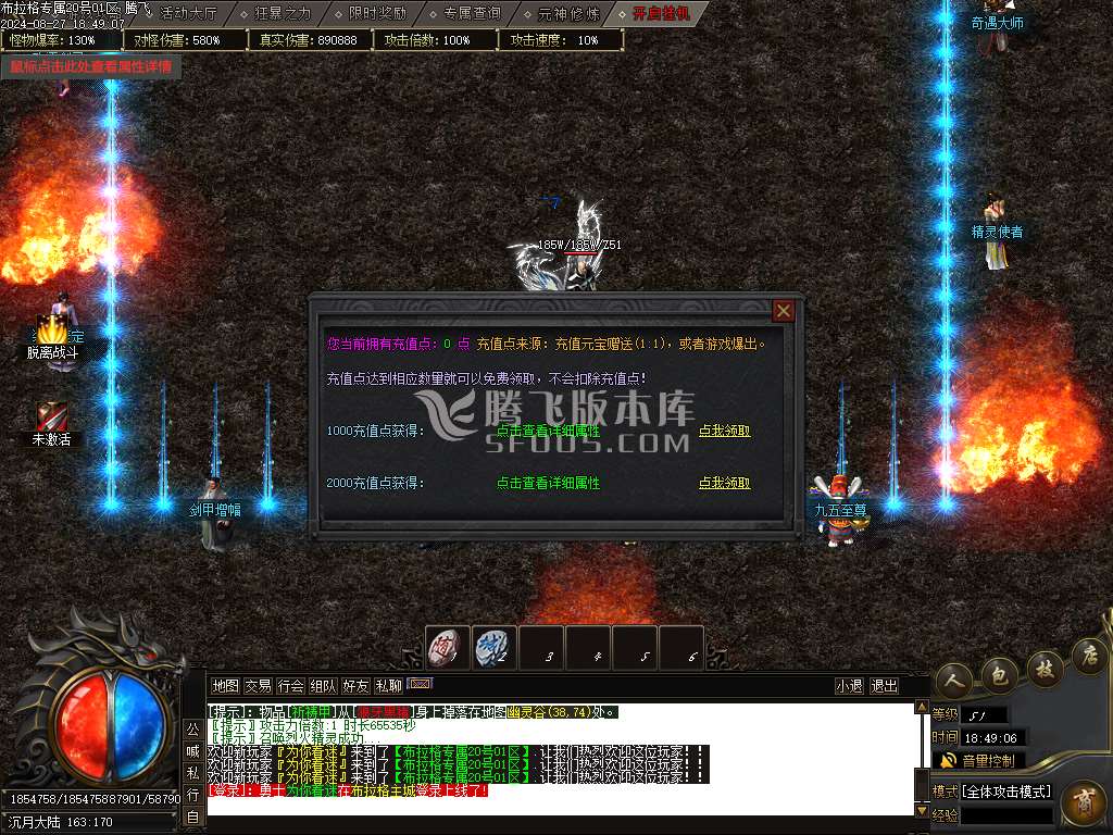 布拉格探索专属神器单职业