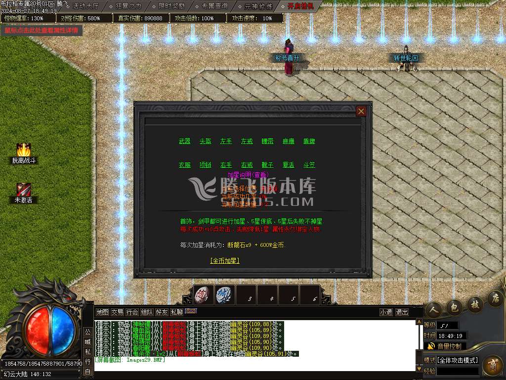 布拉格探索专属神器单职业