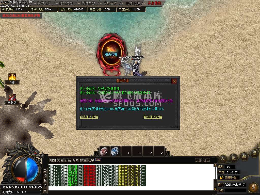 布拉格探索专属神器单职业