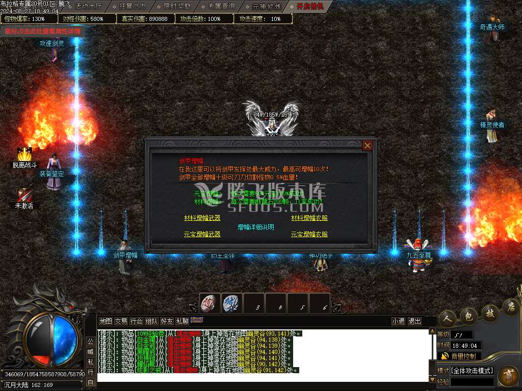 布拉格探索专属神器单职业