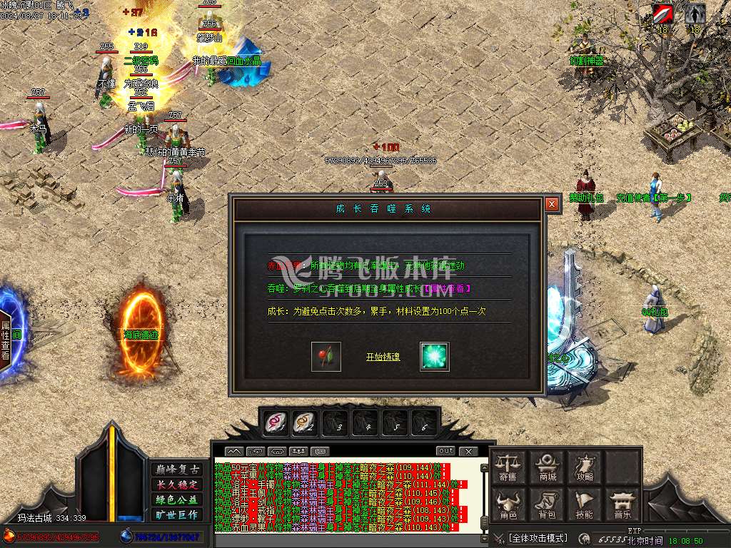 冰魂沉默专属单职业-esp/wxf插件