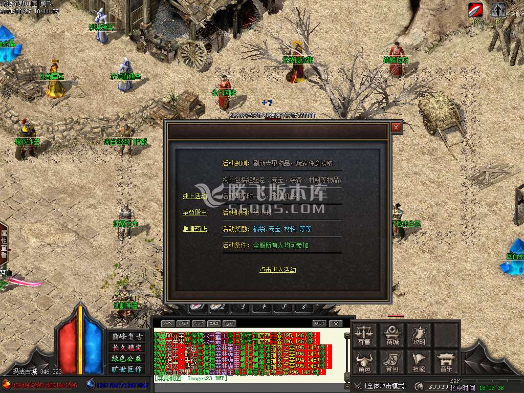 冰魂沉默专属单职业-esp/wxf插件