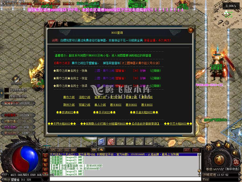 暴徒迷失高爆版激情神器单职业