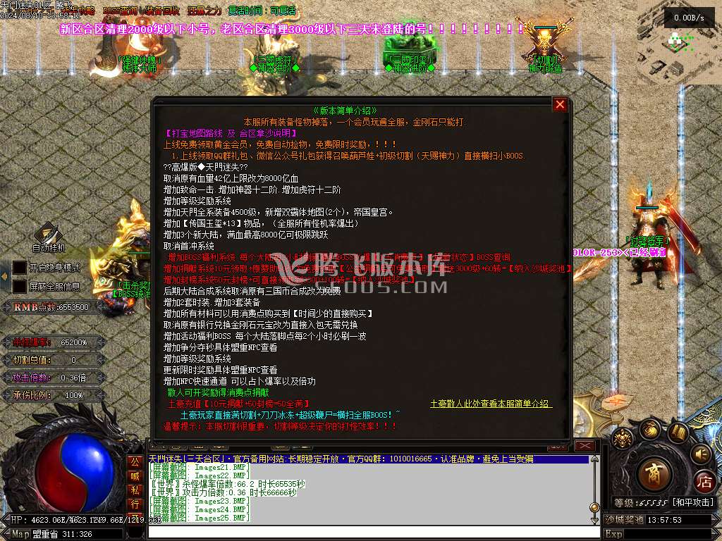 暴徒迷失高爆版激情神器单职业