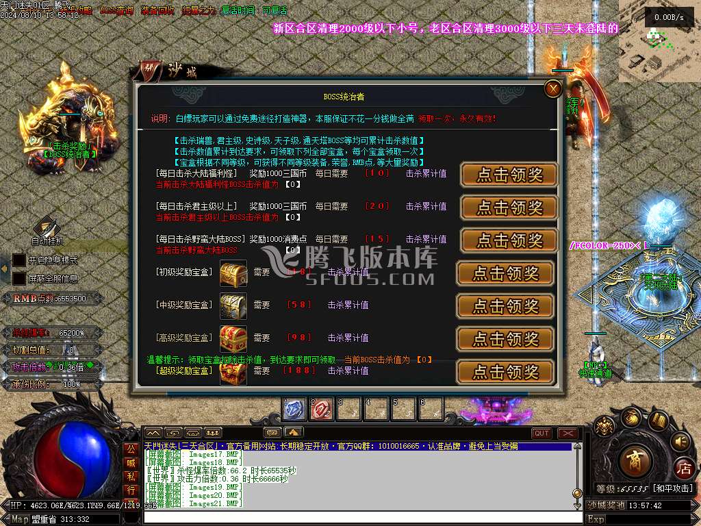 暴徒迷失高爆版激情神器单职业