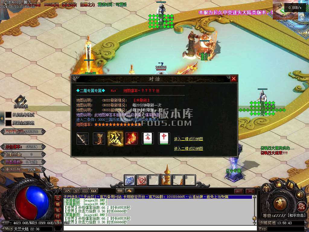 暴徒迷失高爆版激情神器单职业