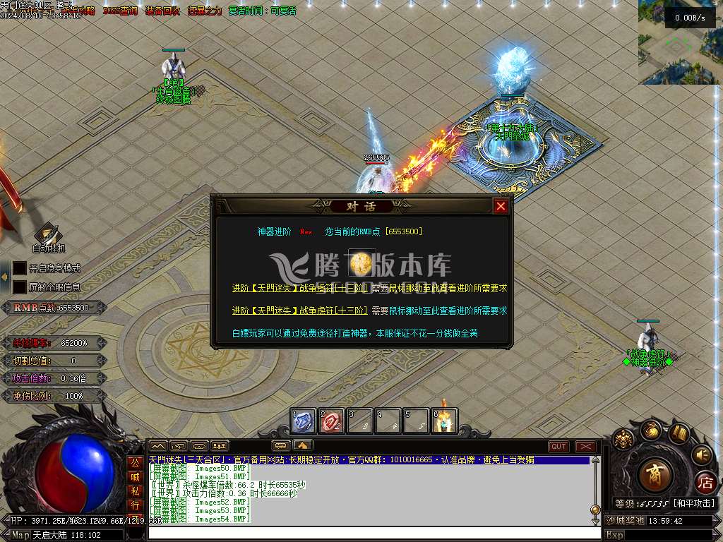 暴徒迷失高爆版激情神器单职业