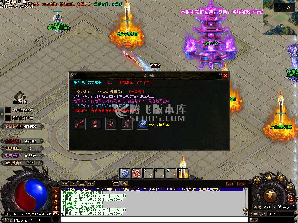 暴徒迷失高爆版激情神器单职业