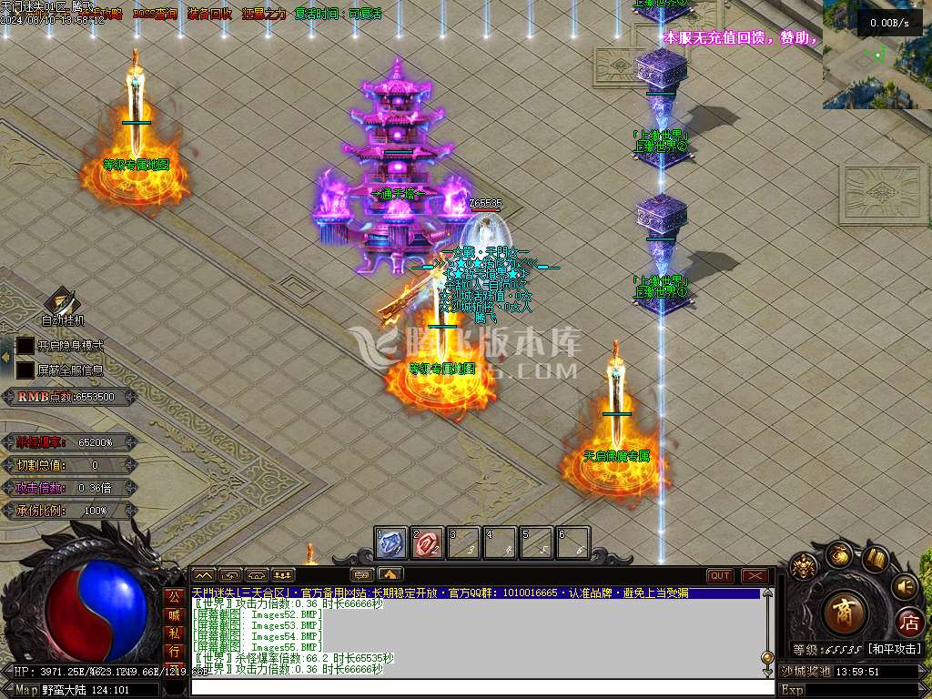 暴徒迷失高爆版激情神器单职业