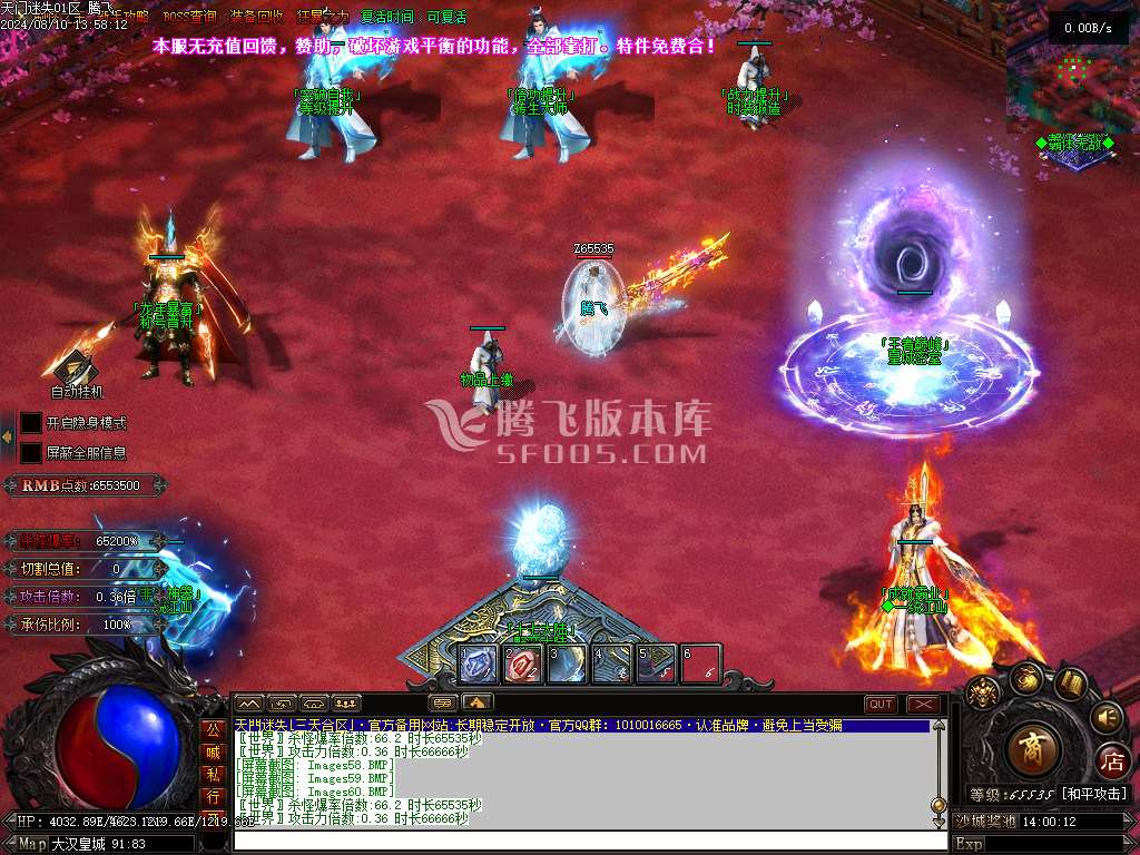 暴徒迷失高爆版激情神器单职业