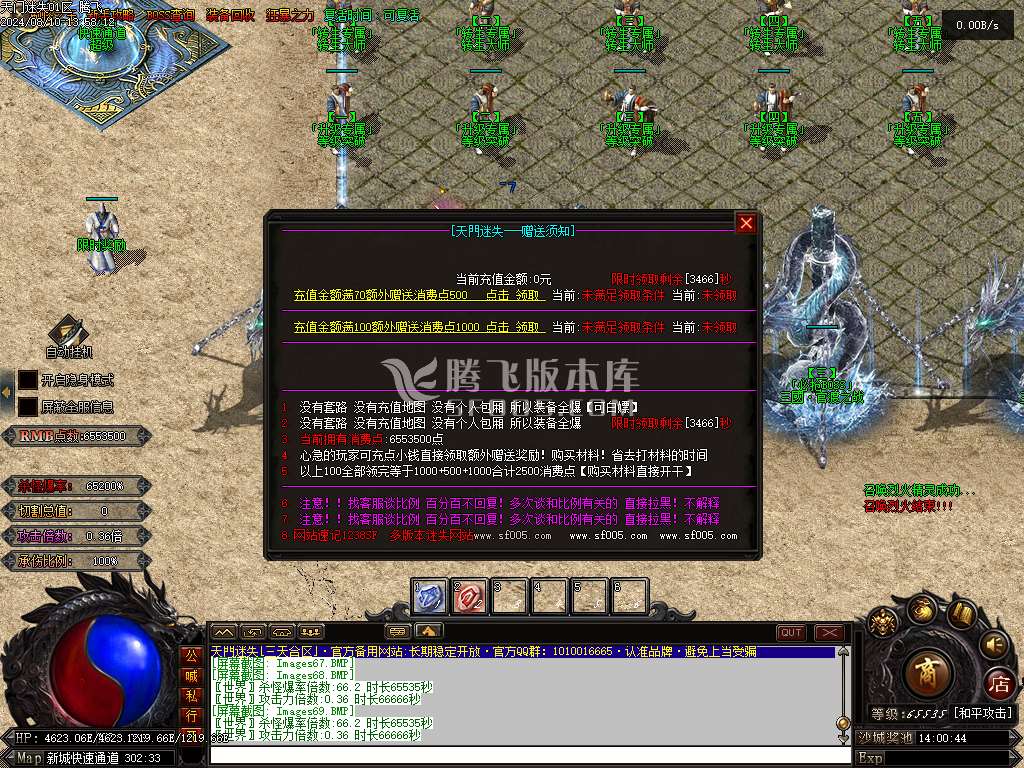 暴徒迷失高爆版激情神器单职业