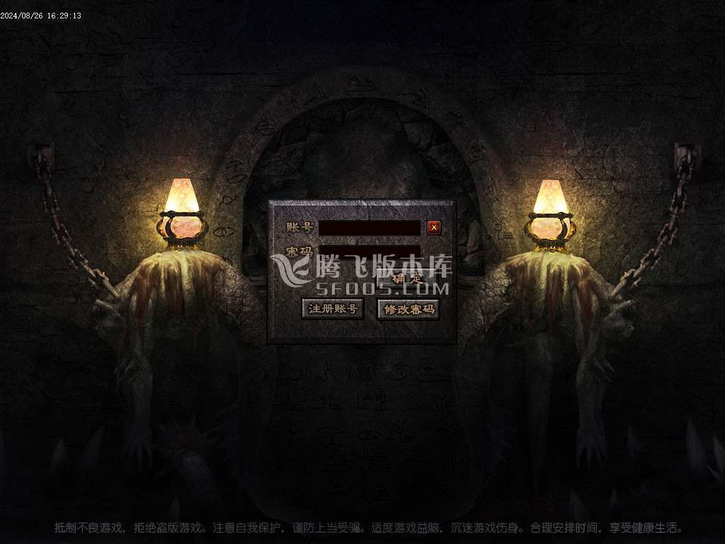 1.76无限攻速超级小极品+255神器单职业-esp插件